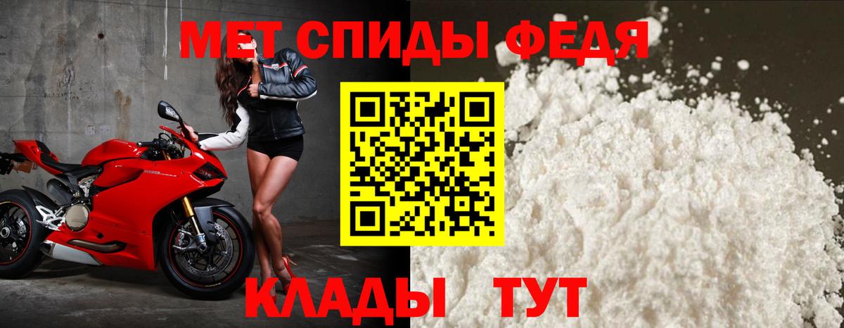 Краснознаменск  Амфетамин 97%  Амфетамин  Вход с VPN 
