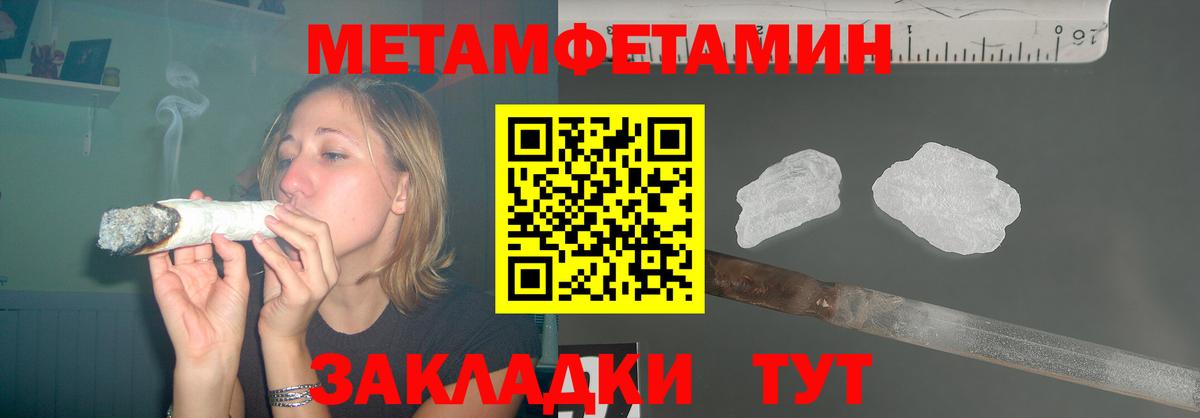 Амфетамин 98% Краснознаменск