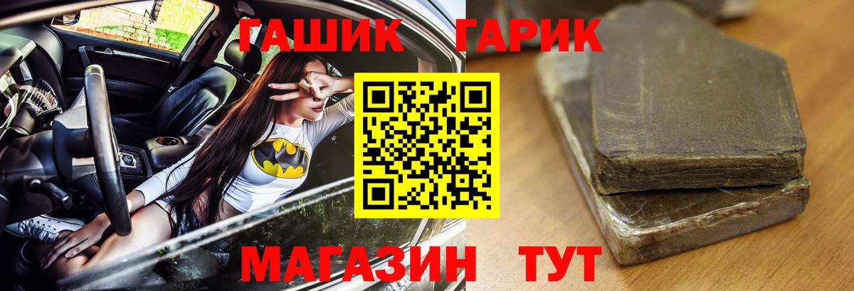Краснознаменск  Гашиш индика сатива  Вход с VPN  Гашиш ice o lator 