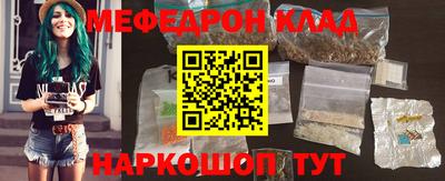 альфа пвп VHQ Канаш