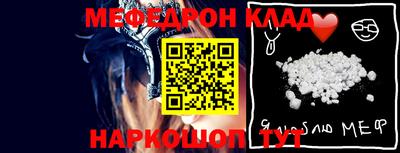 альфа пвп VHQ Канаш