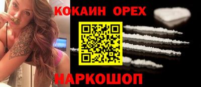 альфа пвп VHQ Канаш