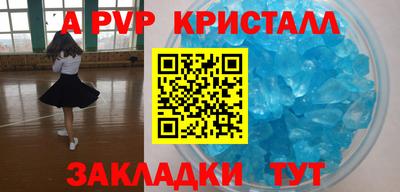 ешки Камышлов