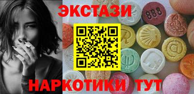 ешки Камышлов