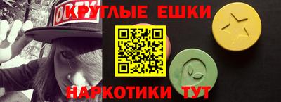 ешки Камышлов