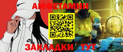 альфа пвп VHQ Канаш