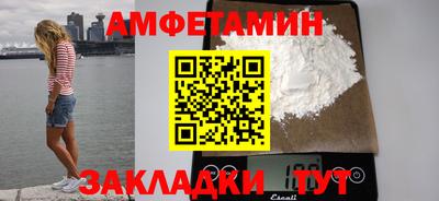 альфа пвп VHQ Канаш