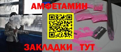 ешки Камышлов
