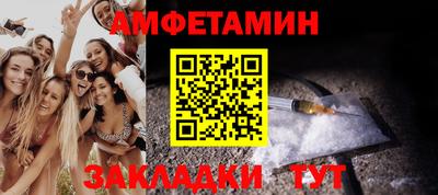 ешки Камышлов