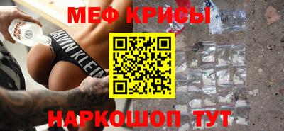 ешки Камышлов