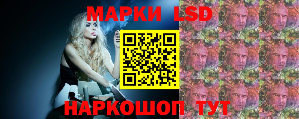 LSD-25 экстази кислота  Вход с VPN  Лсд 25 экстази ecstasy  Краснознаменск 
