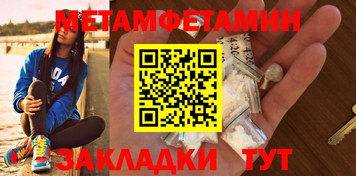 МЕФ  A PVP СК кристаллы  МЕФ   Вход с VPN  ГАШ  Гашиш  МАРИХУАНА  МДМА  Краснознаменск  Кокаин 