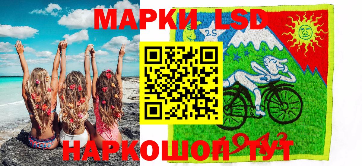 Марки NBOMe 1,8мг Краснознаменск