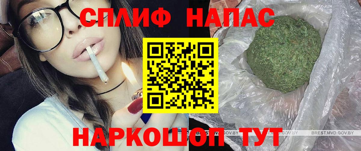МАРИХУАНА Amnesia  Канабис сатива  Краснознаменск  Вход с VPN 